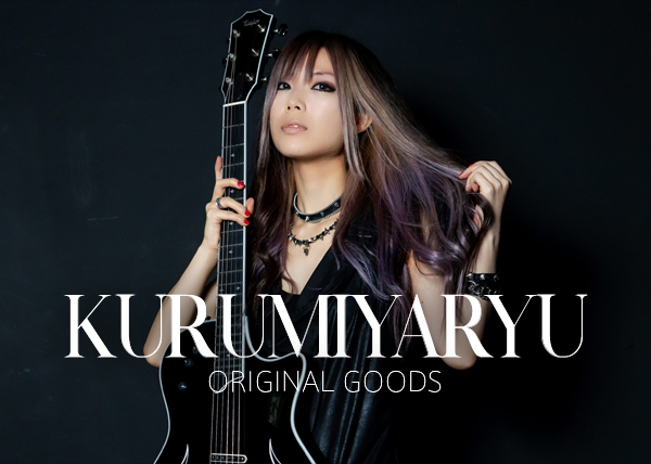 来宮リュウ  OFFICIAL WEB SHOP